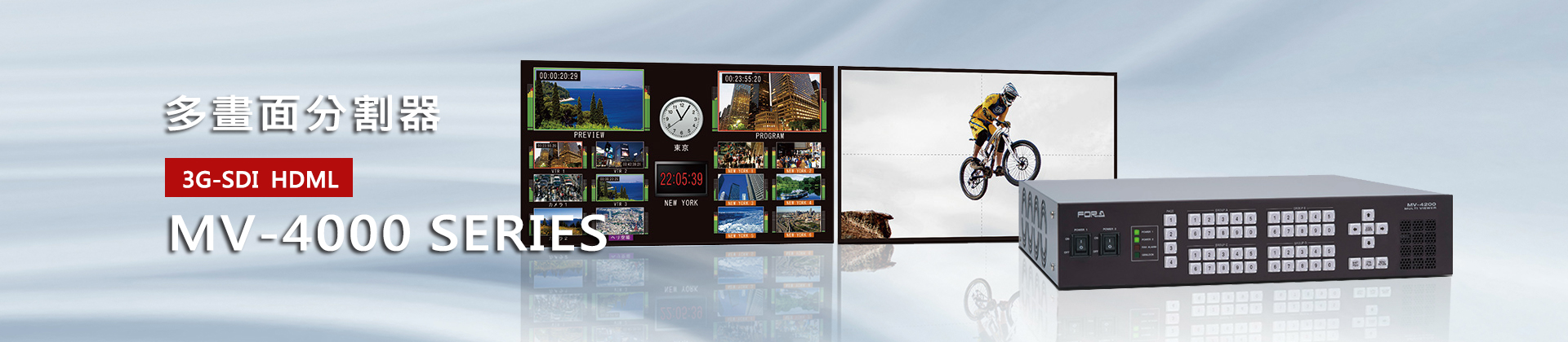 FOR-A有榮股份有限公司