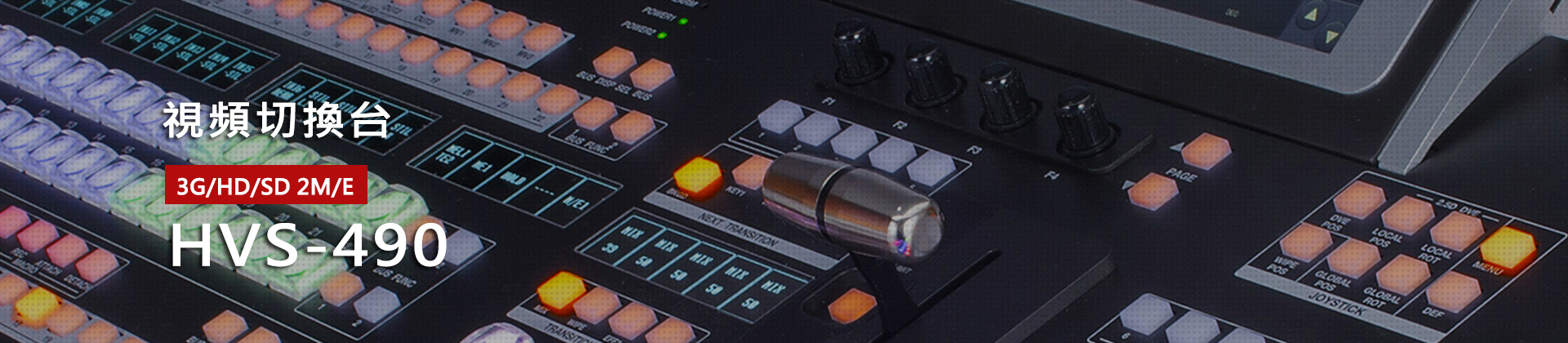 FOR-A有榮股份有限公司